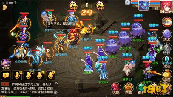 梦幻西游手游双十一光棍节活动介绍