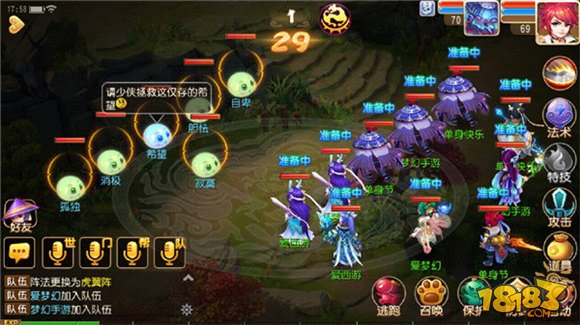 梦幻西游手游双十一光棍节活动介绍
