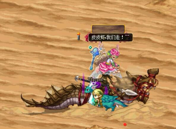 DNF90版本赚钱攻略 写在男法新职业更新后