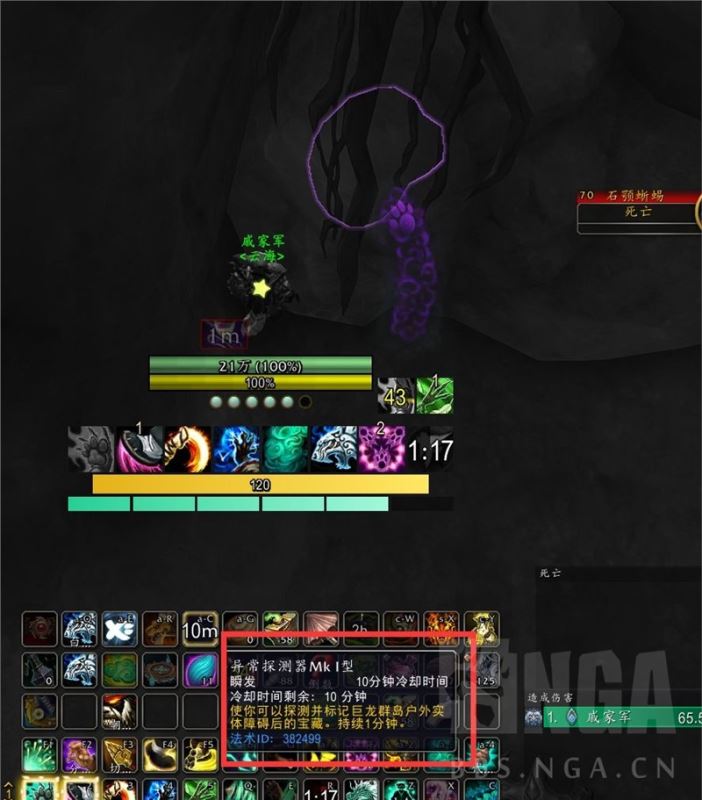 魔兽世界10.0四大主要声望提升攻略 wow10.0四大声望速刷小技巧