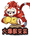 洛克王国扭蛋机宠物有哪些 扭蛋机宠物有什么