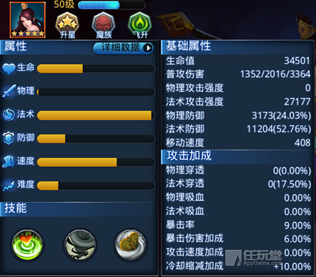 乱斗西游英雄选择和搭配攻略