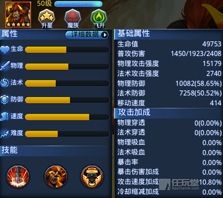 乱斗西游英雄选择和搭配攻略
