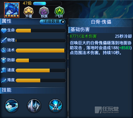 乱斗西游英雄选择和搭配攻略
