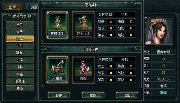 卧龙吟武将如何培养？卧龙吟武将培养攻略
