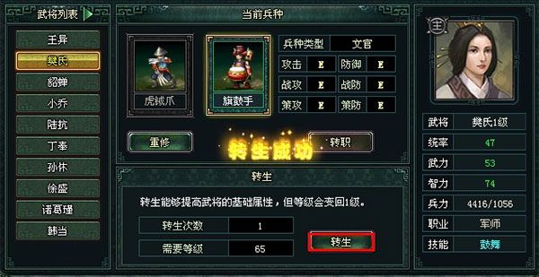 卧龙吟武将如何培养？卧龙吟武将培养攻略