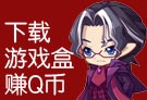 洛克王国满级雪原狼王怎么获得_满级雪原狼王获得方法攻略