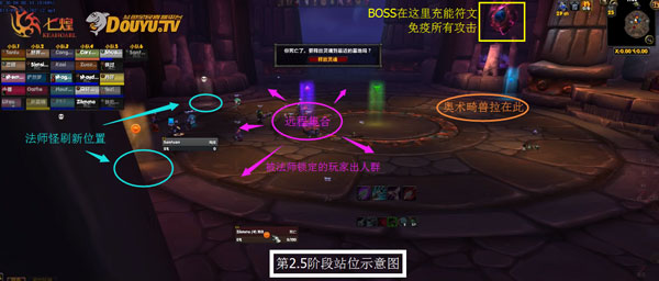 魔兽世界6.0悬槌堡普通及英雄模式详细图文攻略