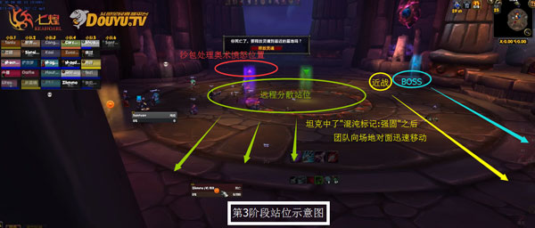魔兽世界6.0悬槌堡普通及英雄模式详细图文攻略