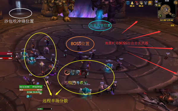 魔兽世界6.0悬槌堡普通及英雄模式详细图文攻略