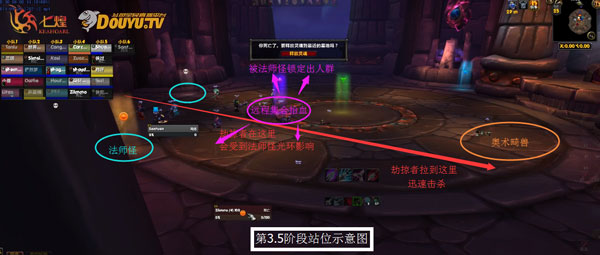 魔兽世界6.0悬槌堡普通及英雄模式详细图文攻略