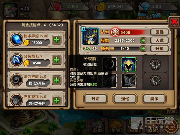 刀塔来了大娜迦英雄分析 一姐风采依旧