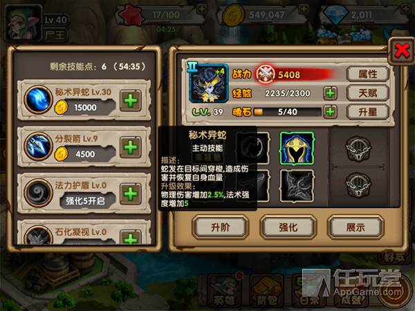 刀塔来了大娜迦英雄分析 一姐风采依旧