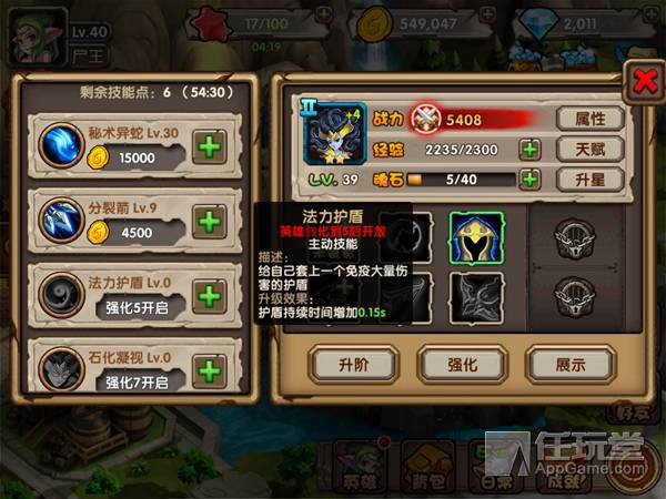 刀塔来了大娜迦英雄分析 一姐风采依旧
