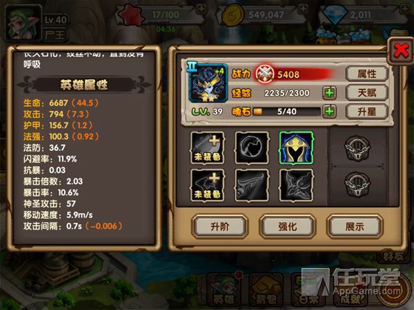 刀塔来了大娜迦英雄分析 一姐风采依旧