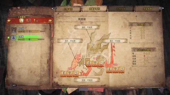 怪物猎人世界游戏中怪物有哪些 全怪物图鉴资料介绍
