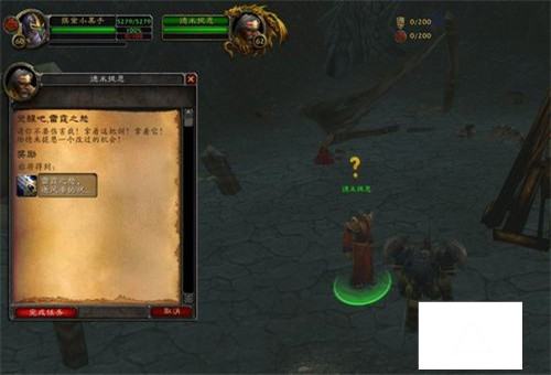 魔兽世界10.0幻化风剑怎么获取 wow10.0幻化风剑获得方法