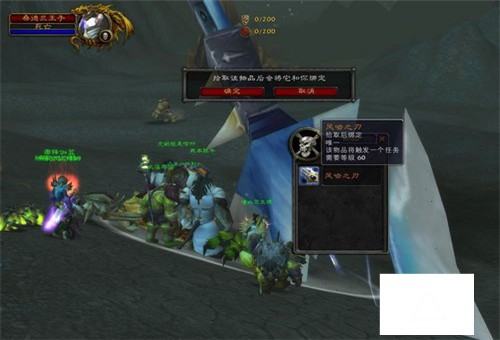 魔兽世界10.0幻化风剑怎么获取 wow10.0幻化风剑获得方法