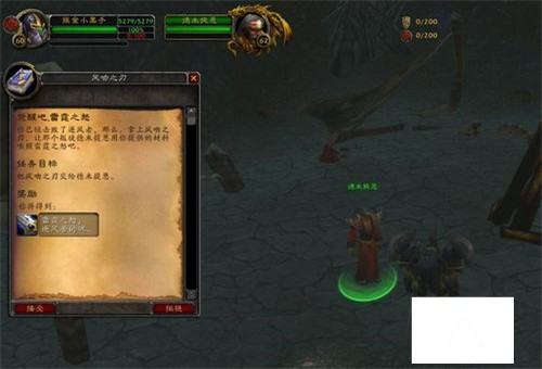 魔兽世界10.0幻化风剑怎么获取 wow10.0幻化风剑获得方法