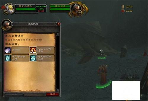 魔兽世界10.0幻化风剑怎么获取 wow10.0幻化风剑获得方法