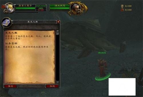 魔兽世界10.0幻化风剑怎么获取 wow10.0幻化风剑获得方法