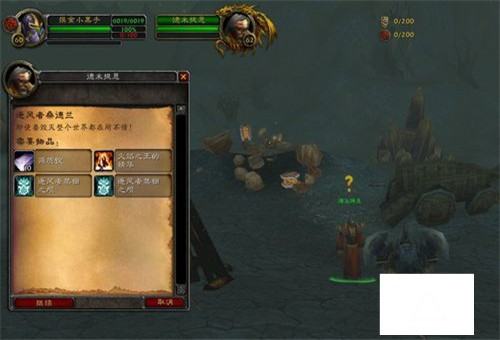 魔兽世界10.0幻化风剑怎么获取 wow10.0幻化风剑获得方法