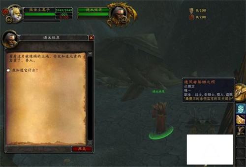 魔兽世界10.0幻化风剑怎么获取 wow10.0幻化风剑获得方法