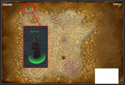 魔兽世界10.0幻化风剑怎么获取 wow10.0幻化风剑获得方法