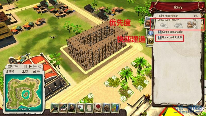 海岛大亨5 第3章 快速上手图文攻略介绍
