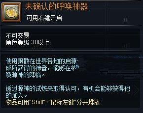 幻想神域玉藻前怎么获得_幻想神域玉藻前获得方法介绍说明