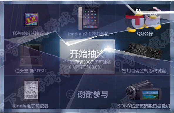DNF冲点券抽奖活动地址 dnf冲点券抽奖活动什么时候结束