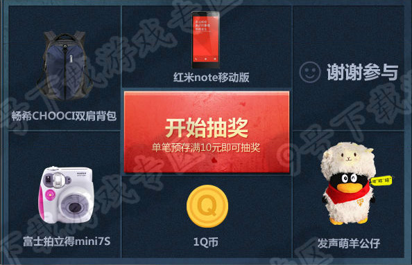 DNF冲点券抽奖活动地址 dnf冲点券抽奖活动什么时候结束