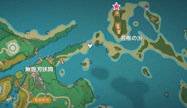 原神2.1稻妻钓鱼位置、奖励一览 钓鱼指南