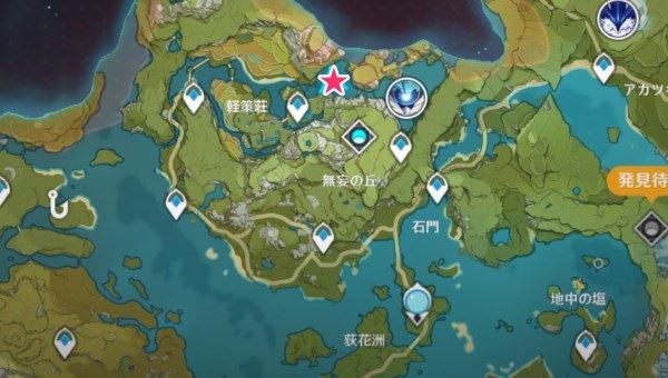 原神2.1稻妻钓鱼位置、奖励一览 钓鱼指南