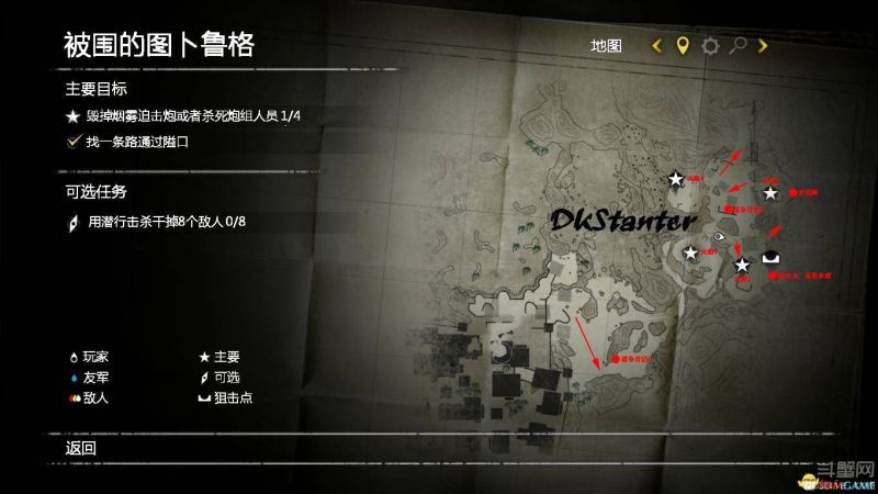 狙击精英3 最高难度潜入流全流程图文攻略攻略