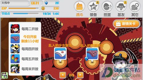 崩坏学园2有哪些主要玩法？崩坏学园2主要玩法介绍