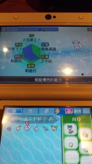 口袋妖怪日月完全生蛋手册 生蛋培养完美攻略