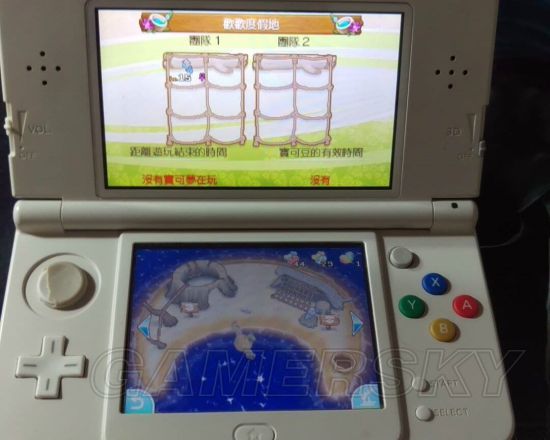 口袋妖怪日月完全生蛋手册 生蛋培养完美攻略
