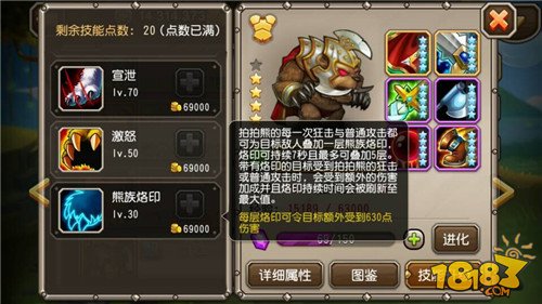 刀塔传奇先觉醒那个英雄好 英雄觉醒顺序分析
