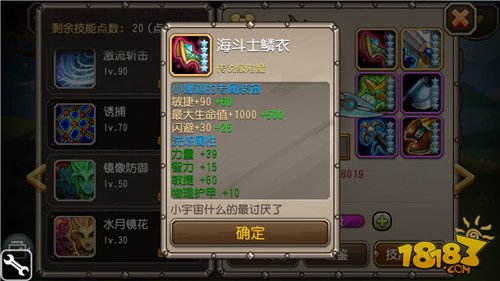刀塔传奇先觉醒那个英雄好 英雄觉醒顺序分析