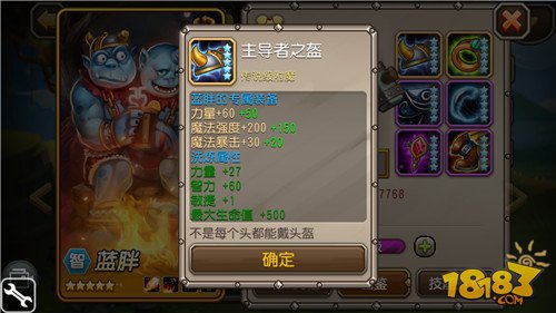 刀塔传奇先觉醒那个英雄好 英雄觉醒顺序分析