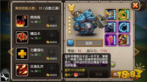 刀塔传奇先觉醒那个英雄好 英雄觉醒顺序分析