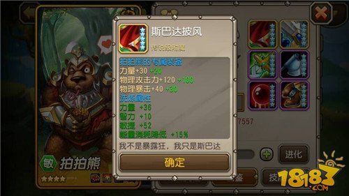 刀塔传奇先觉醒那个英雄好 英雄觉醒顺序分析