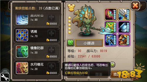 刀塔传奇先觉醒那个英雄好 英雄觉醒顺序分析