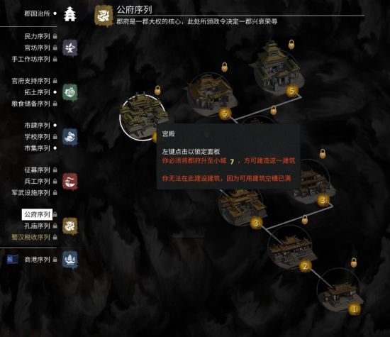 全面战争三国十面埋伏成就怎么达成 全成就达成方法