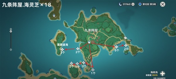 原神4.5海灵芝分布位置一览 海灵芝采集路线分享