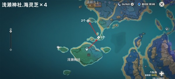 原神4.5海灵芝分布位置一览 海灵芝采集路线分享