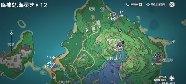 原神4.5海灵芝分布位置一览 海灵芝采集路线分享