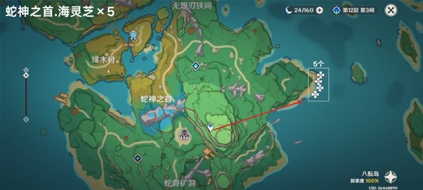 原神4.5海灵芝分布位置一览 海灵芝采集路线分享