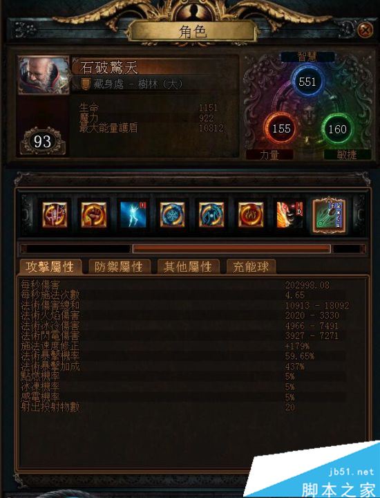 流放之路3.0圣堂武僧判官虚空匕首BD介绍